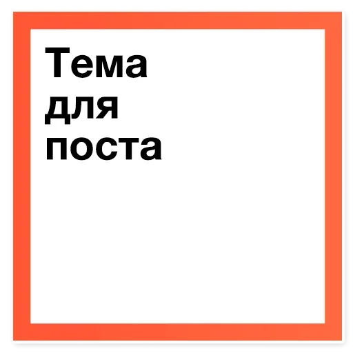 Эмодзи Workshop