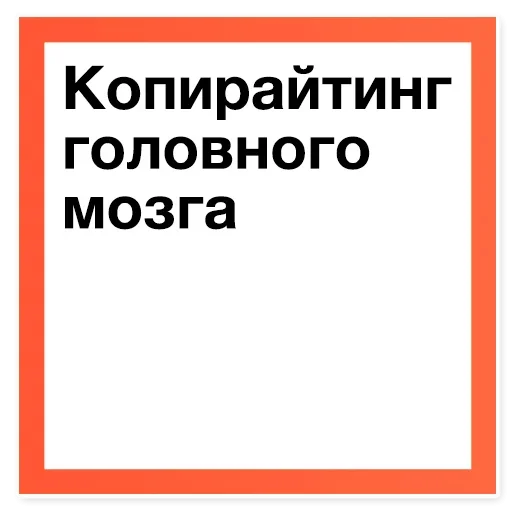 Эмодзи Workshop