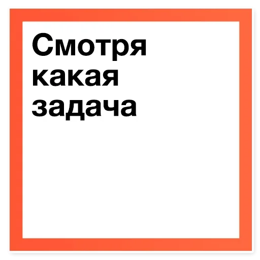 Эмодзи Workshop