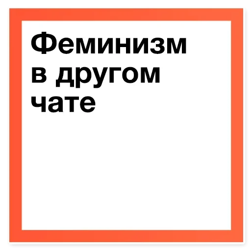 Эмодзи Workshop