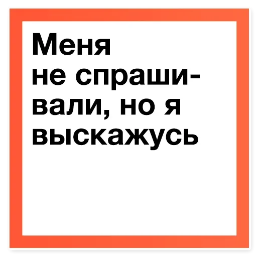 Эмодзи Workshop