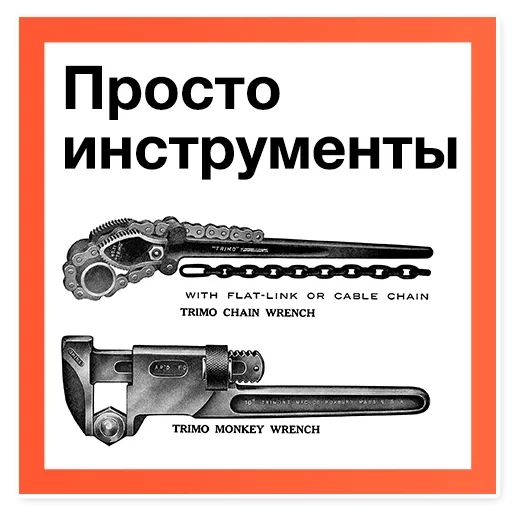 Эмодзи Workshop