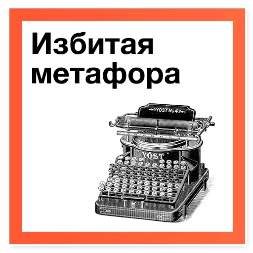 Эмодзи Workshop