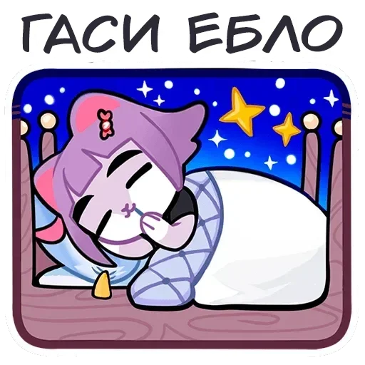 Эмодзи МАСЮНЬСКИЕ ДЕЛА