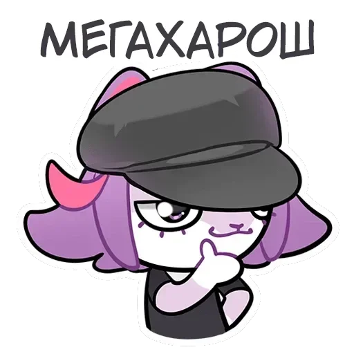 Эмодзи МАСЮНЬСКИЕ ДЕЛА