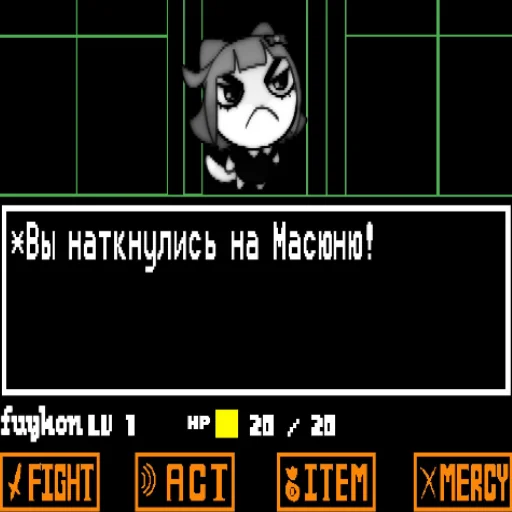 Эмодзи Масюня