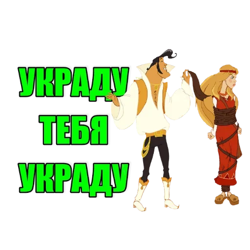 Эмодзи Мать Моржиха