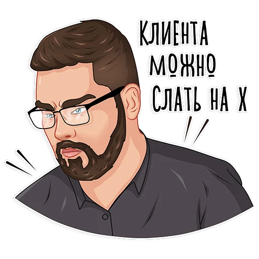 Эмодзи Макс Белоусов