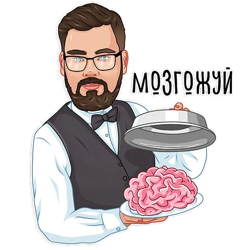 Эмодзи Макс Белоусов