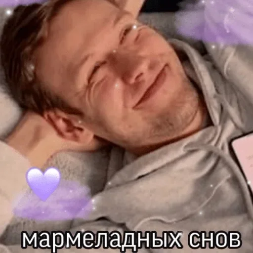 Эмодзи геюги