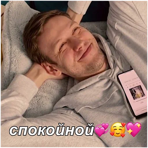 Эмодзи геюги
