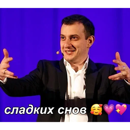 Эмодзи геюги