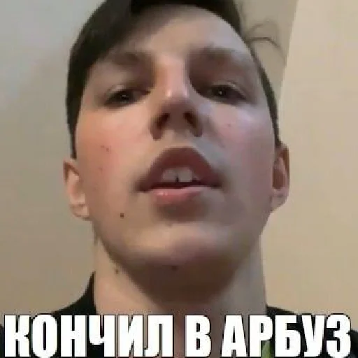 ?