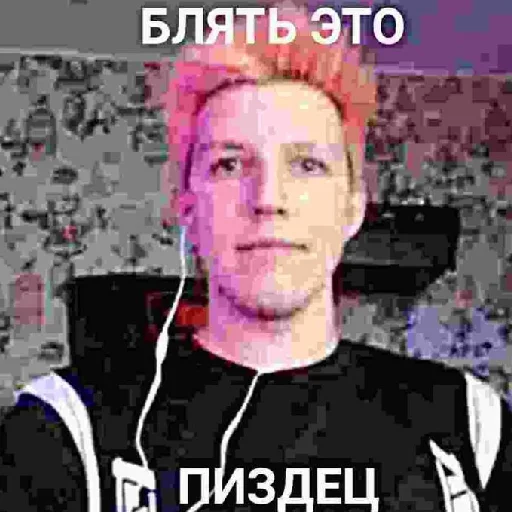 Эмодзи маззелов мой отец
