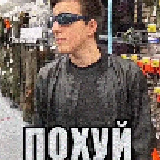 Эмодзи маззелов мой отец