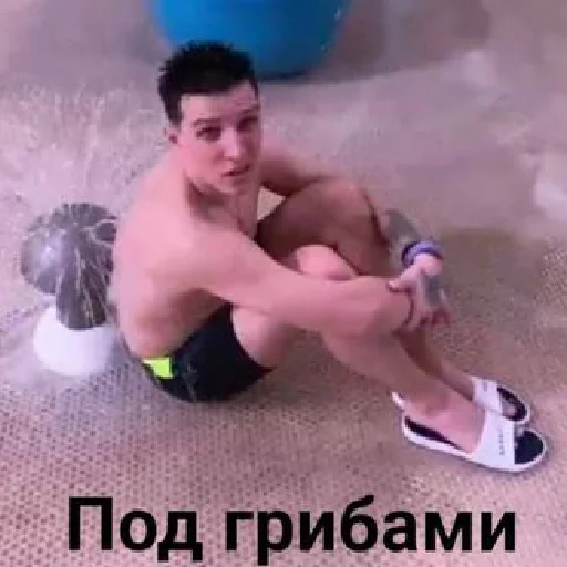 Эмодзи маззелов мой отец