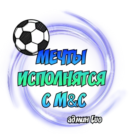 Эмодзи Софья
