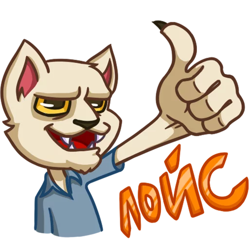 Эмодзи MDK Мудакотик