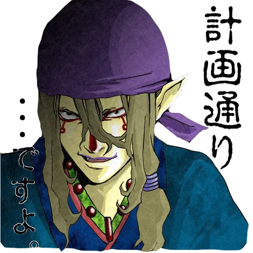 Эмодзи medicine seller