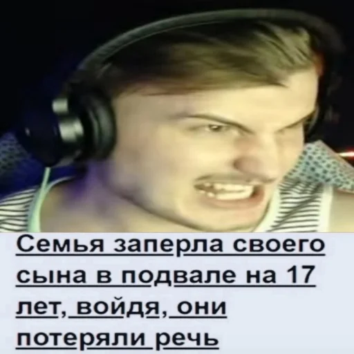 ?