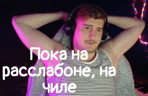Эмодзи Мефистян