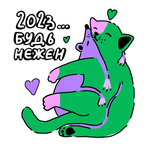 Эмодзи Новый 2023 год с МегаФоном