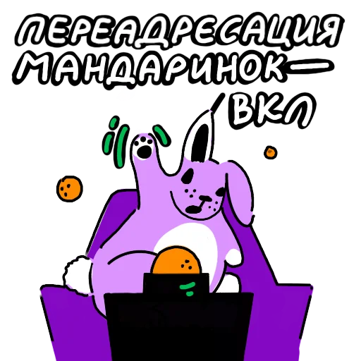 Эмодзи Новый 2023 год с МегаФоном