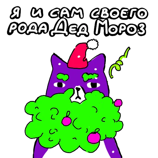 Эмодзи Новый 2023 год с МегаФоном