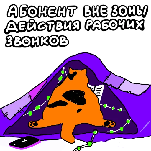 Эмодзи Новый 2023 год с МегаФоном