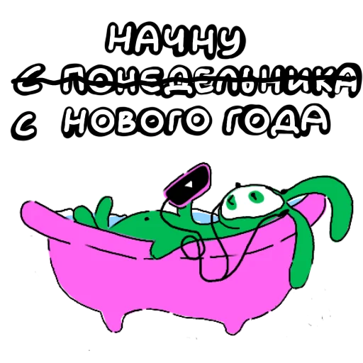 Эмодзи Новый 2023 год с МегаФоном
