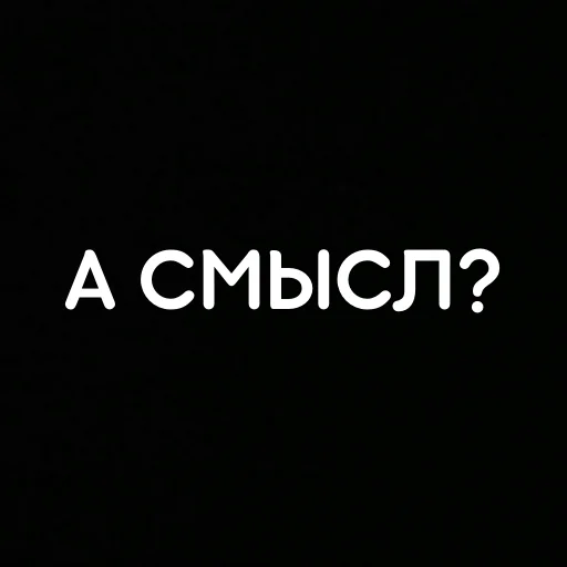 ❓