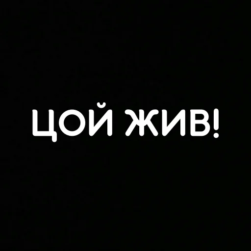 Эмодзи that's life