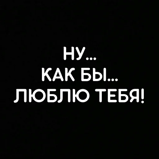 Эмодзи that's life