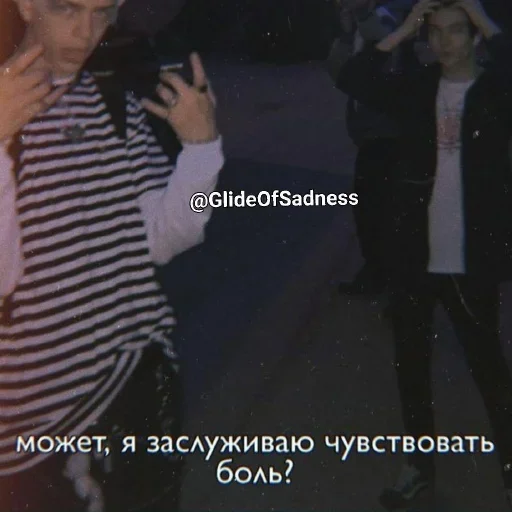 Эмодзи Меланхолия