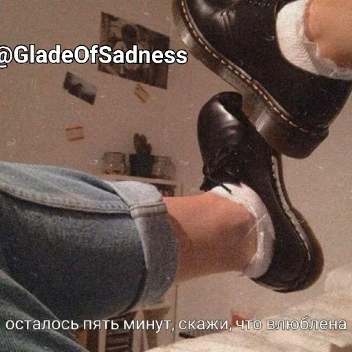 Эмодзи Меланхолия