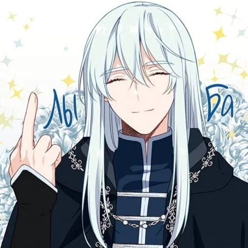 Эмодзи Берегись этой чертовки