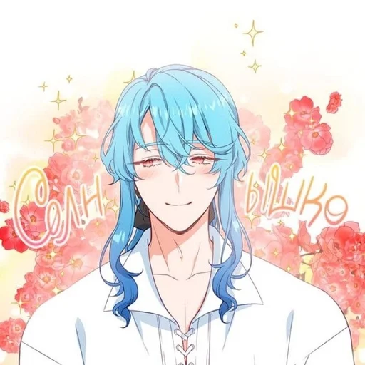 Эмодзи Берегись этой чертовки