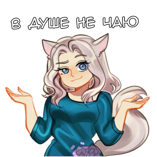 Эмодзи Мелоди