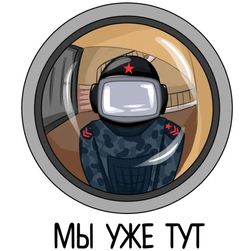 Эмодзи Полиция