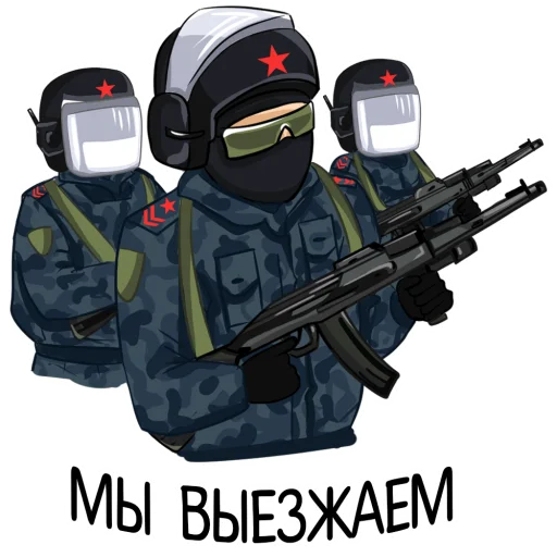 Эмодзи Полиция