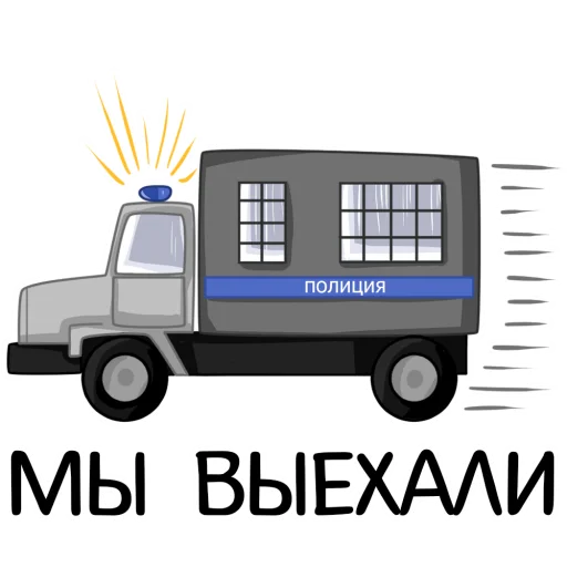 Эмодзи Полиция