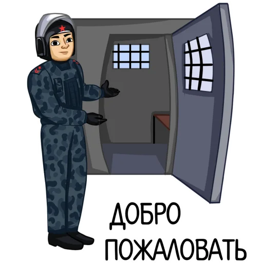 Эмодзи Полиция