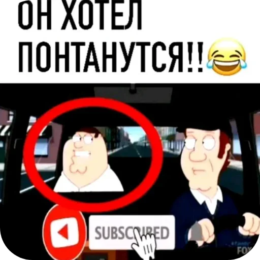 Эмодзи memasiki 1488