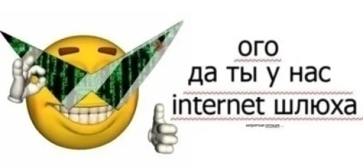 Эмодзи мемы 🤡