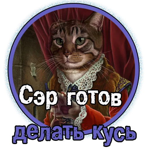 Эмодзи Милые котята