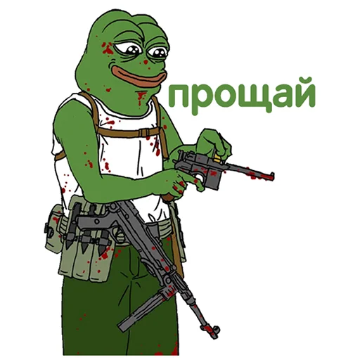 Эмодзи MEME WAR стикеры