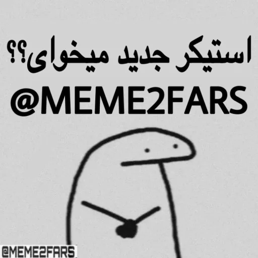 Эмодзи FlorkofcowS
