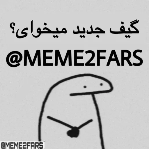 Эмодзи FlorkofcowS