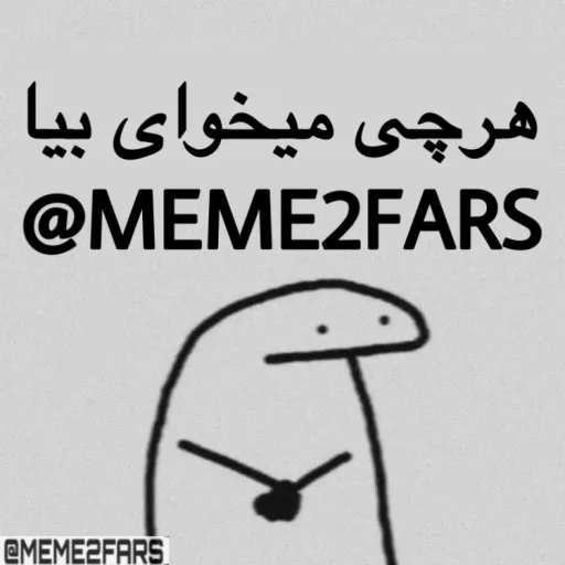 Эмодзи FlorkofcowS