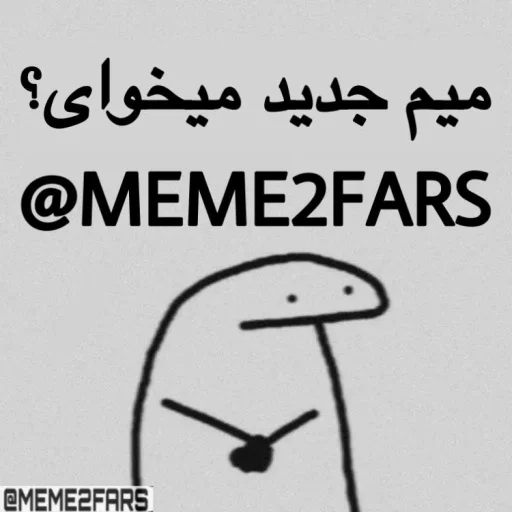Эмодзи FlorkofcowS